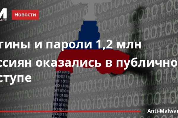 Кракен сайт даркнет зеркало