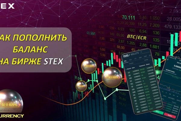 Кракен даркнет не работает