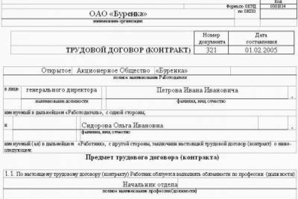 Купить наркотики онлайн