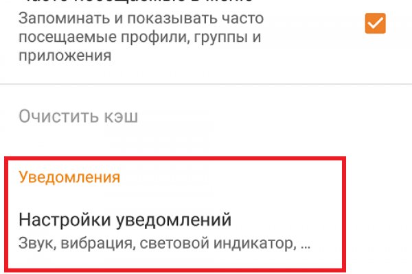 Онлайн магазин наркотиков