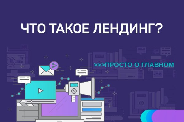 Kraken site
