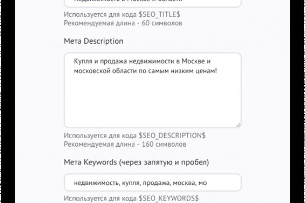 Даркнет сайт скачать