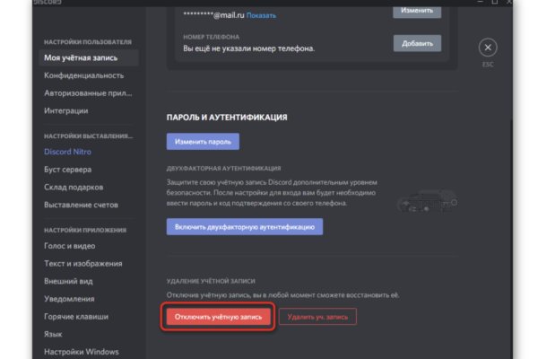 Даркнет официальный сайт на русском