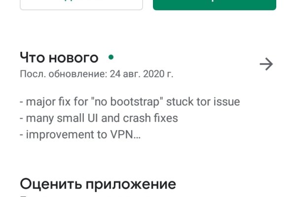 Kraken darknet зеркала кракен обход