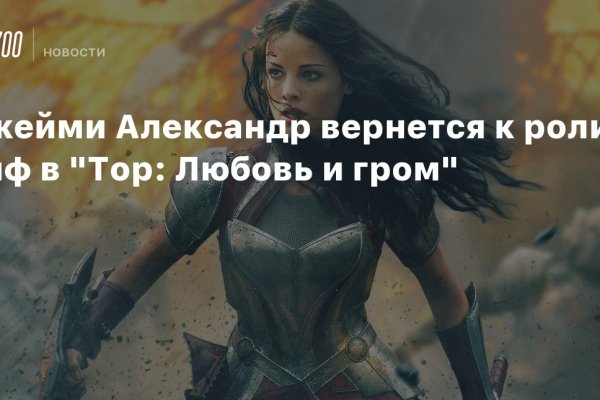 Ссылка на кракен kr2web in