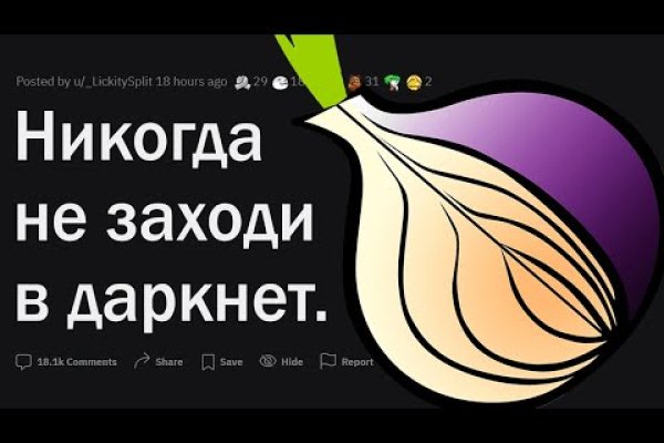 Работающий сайт кракен