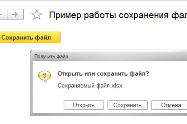 Кракен актуальная ссылка