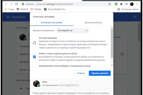 Почему не работает кракен