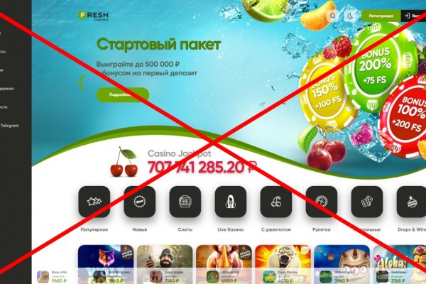 Блэкспрут зеркало кракен