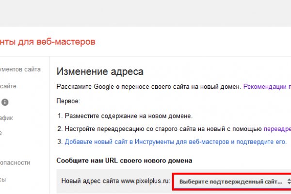 Магазины наркотиков