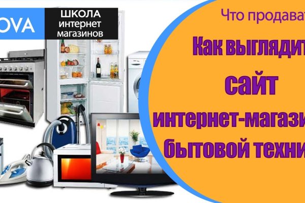 Kraken ссылка для тору
