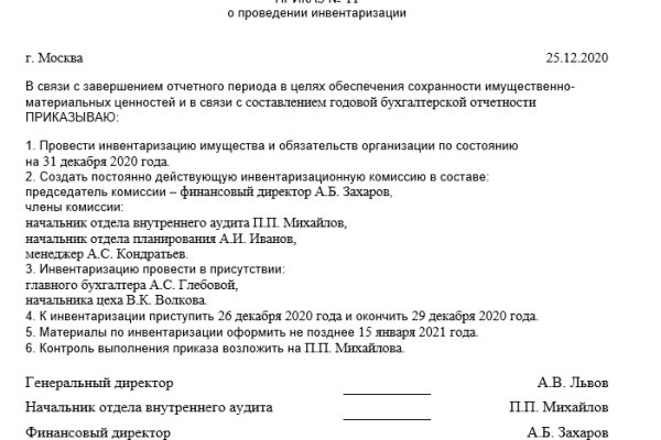 Как заказать на кракене