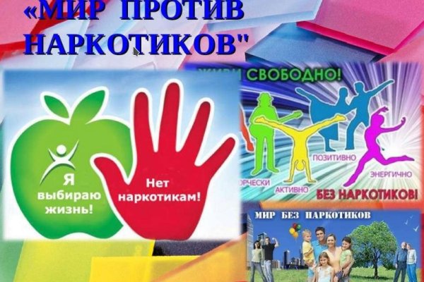 Кракен ссылка на сайт тор