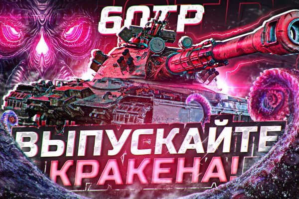 Как зайти в кракен через айфон