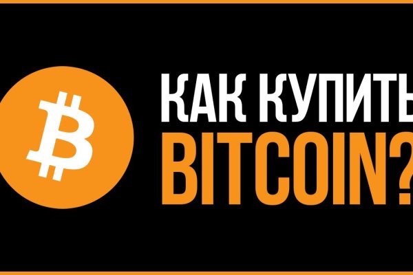 Как зайти на кракен с телефона андроид