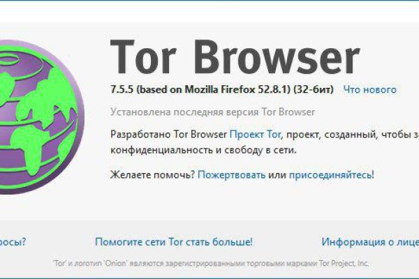 Как зайти в кракен торе