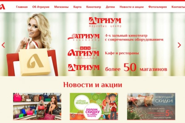 Кракен маркет зайти