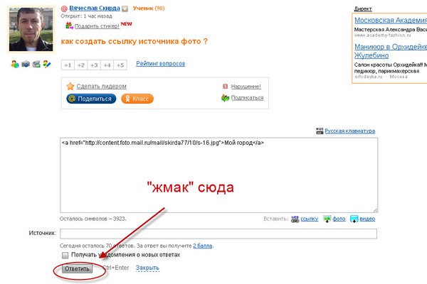 Кракен онион