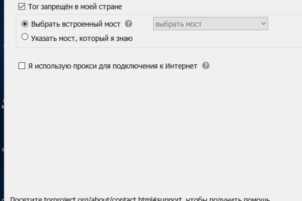 Настоящий сайт kraken