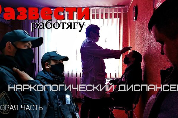 Что за маркетплейс кракен
