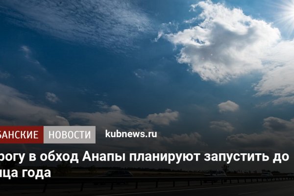 Кракен онион даркнет площадка