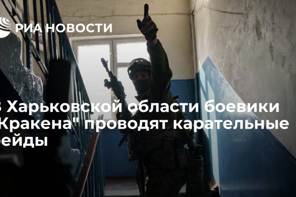 Ссылка кракен официальная тор