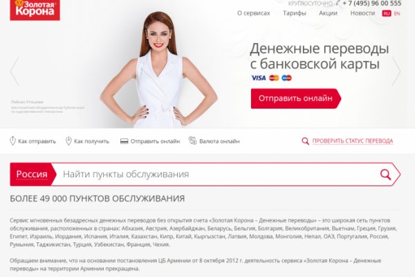 Кракен маркетплейс зеркало
