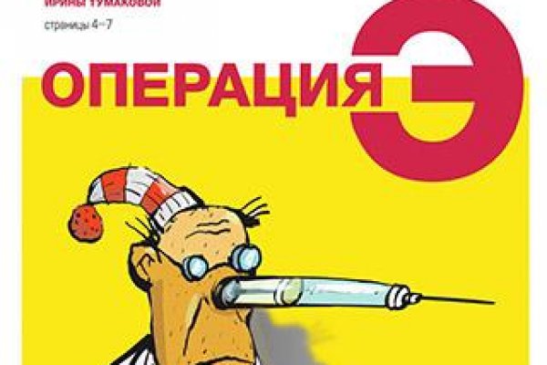 Кракен войти сегодня