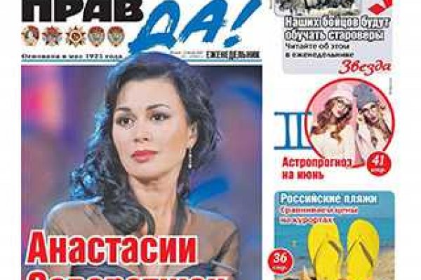 Кракен ссылка призыва нет