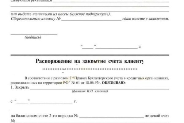 Кракен это сайт что продают