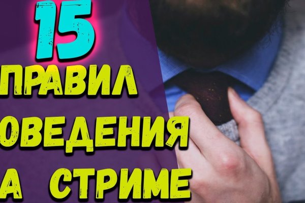 Нарко магазин кракен
