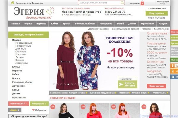 Kra35.cc Вход на сайт главная страница