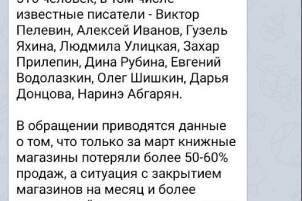 Кракен невозможно зарегистрировать пользователя