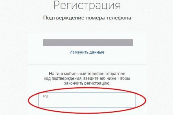 Вход на кракен