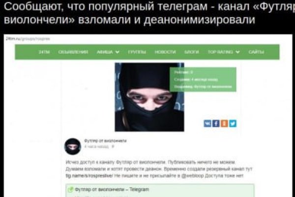 Кракен зеркало 2 веб
