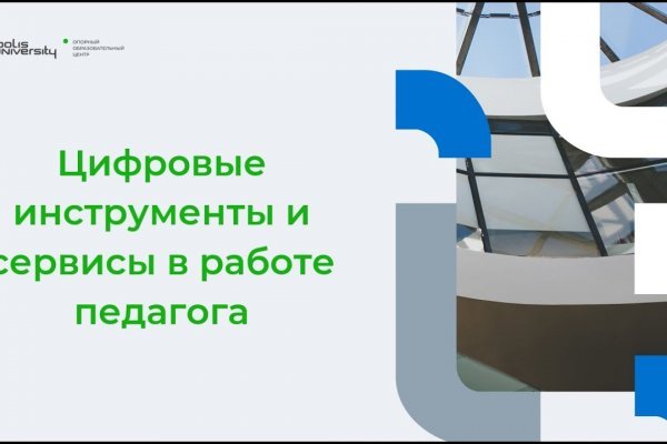 Ссылка на кракен тор kraken2 4aa337