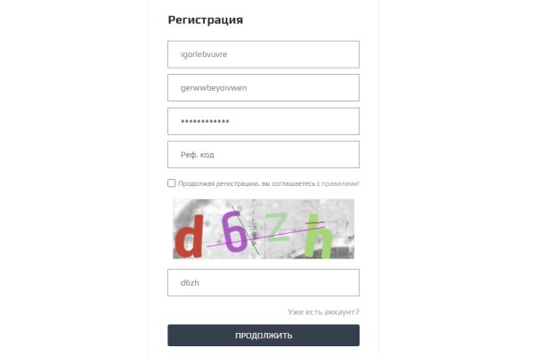 Кракен маркет плейс