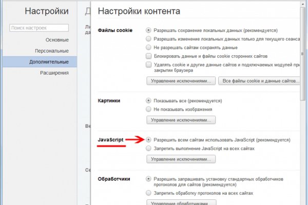 Кракен зеркало прокатис