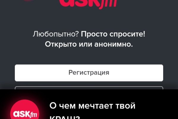 Кракен рабочее на сегодня сайт