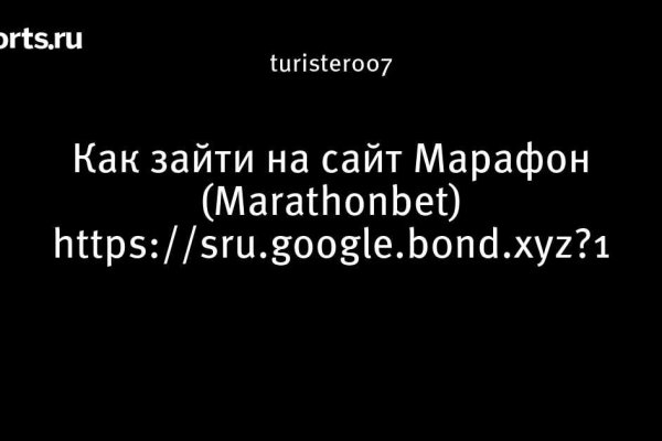Кракен сайт ссылка