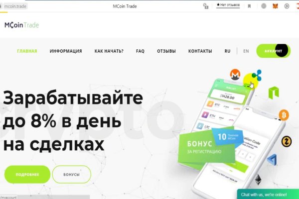 Kraken12 at сайт