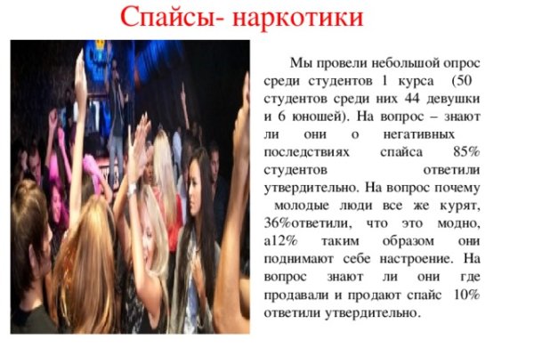 Кракен маркет дарнет только через тор