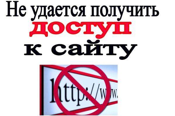 Кракен как попасть