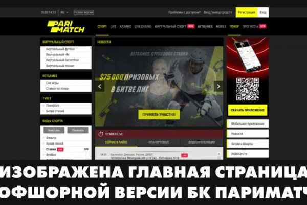 Кракен даркнет стор