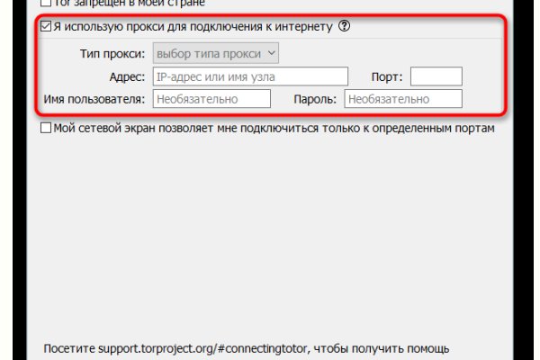 Правильная ссылка на кракен