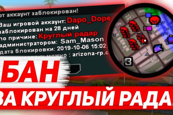 Восстановить доступ к кракену