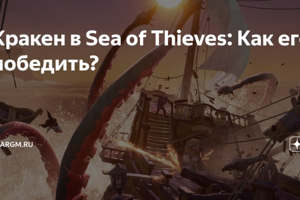 Кракен официальная ссылка kraken torion