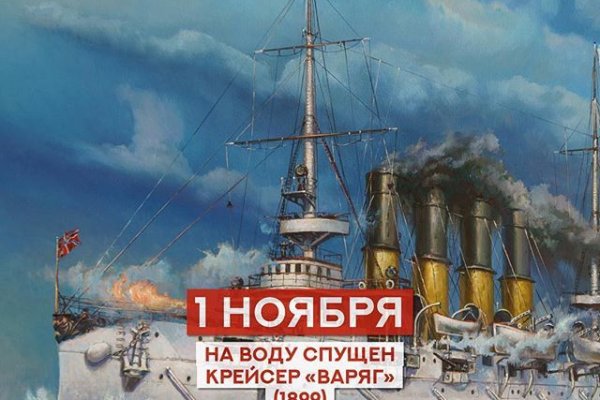Kra38.cc Вход на сайт главная страница