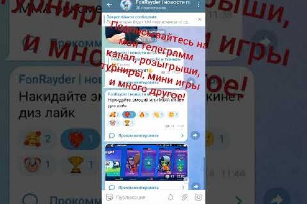 Кракен нарко шоп